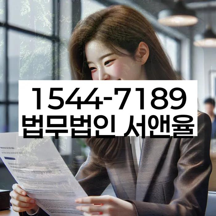 개인회생사건번호조회