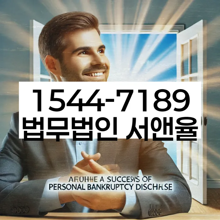 신협신용대출 연체 시