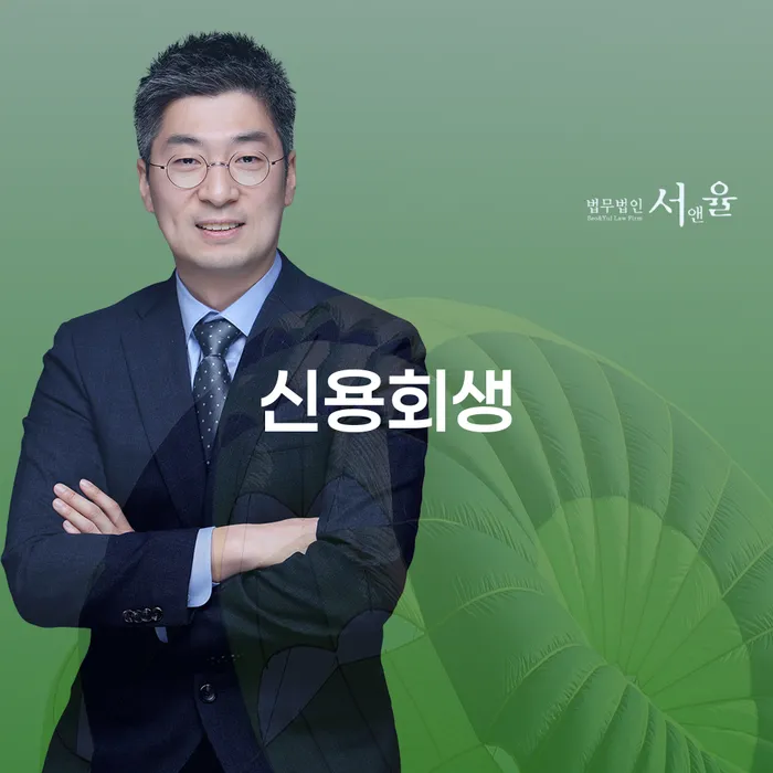 개인회생변호사비용 개인회생으로 방법 체크리스트