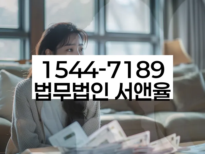 개인회생 수임료 싸고