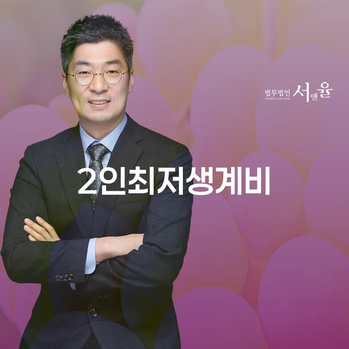 토토개인회생 추심 대응법 낮아진