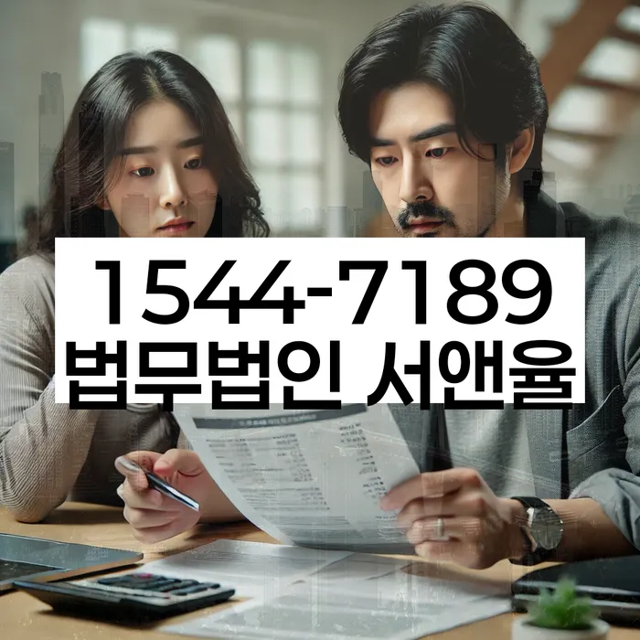 개인회생주택담보대출