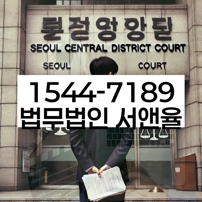 통신비 연체 시