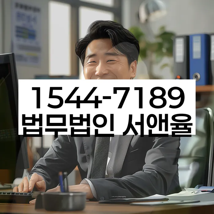 개인파산회생실무