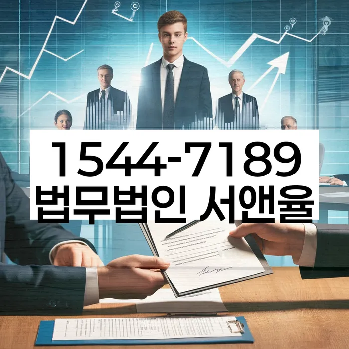 개인회생진술서