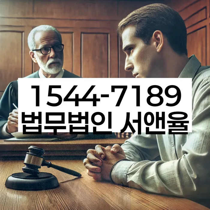 개인회생법무사