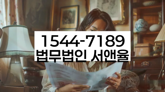 빛청산