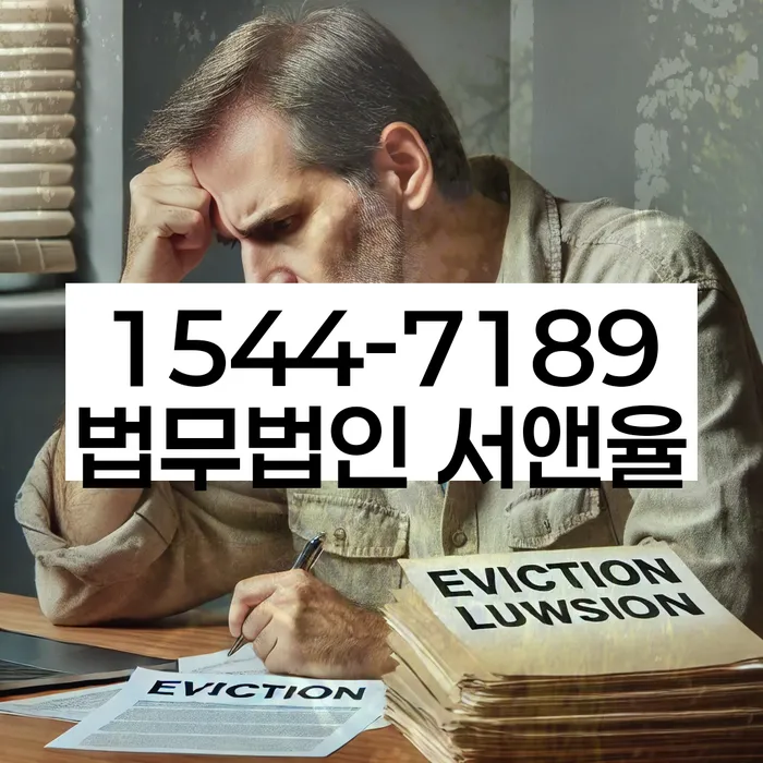 개인회생무료상담