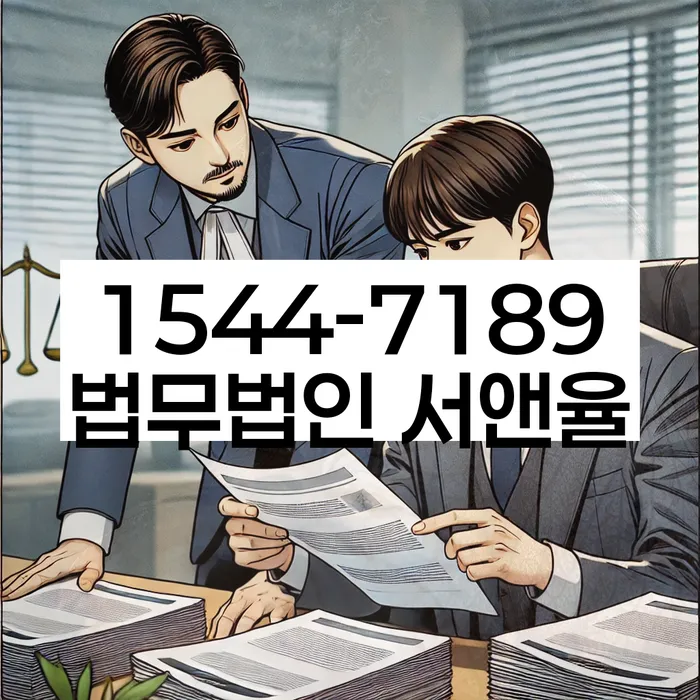 개인회생및파산