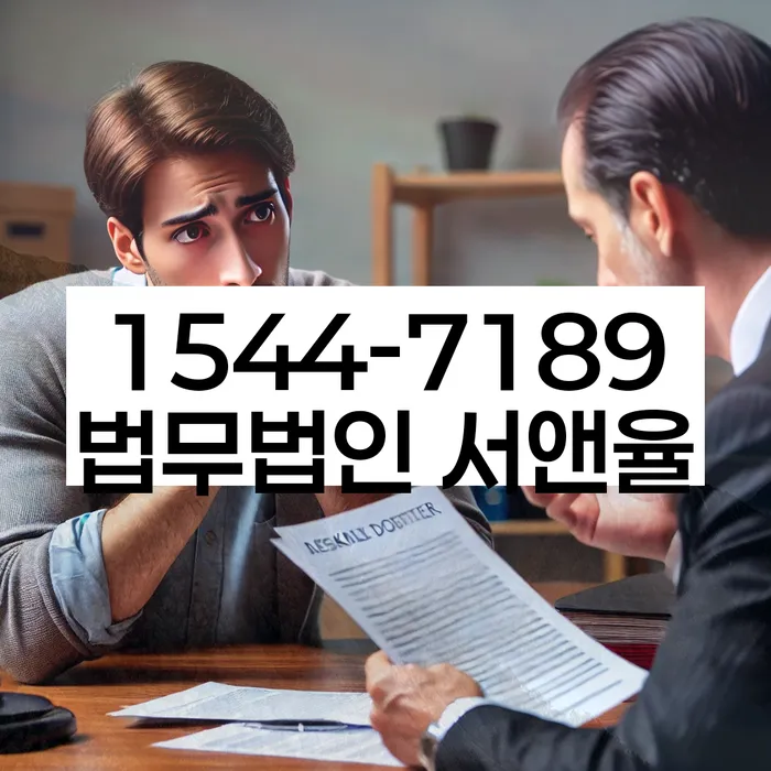 보증서대출 연체 시