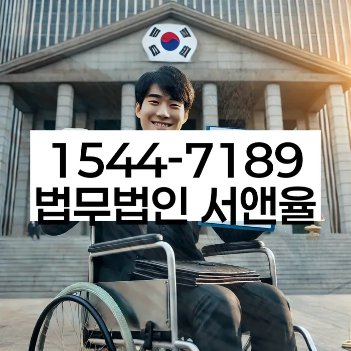 개인파산회생무료상담센터