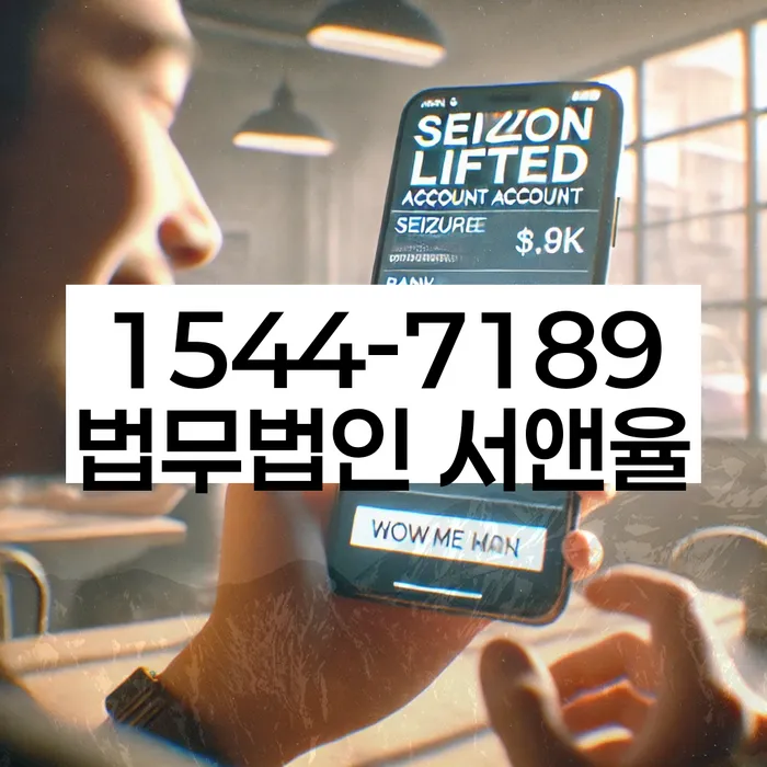 상속재산파산신청