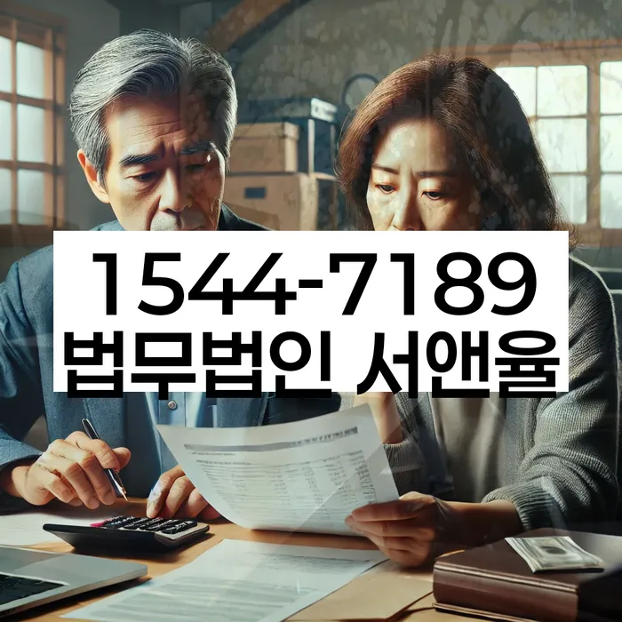 연체전개인회생