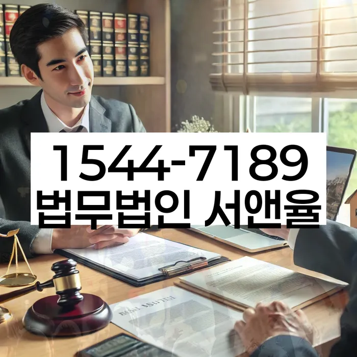 신협대환대출 연체 시