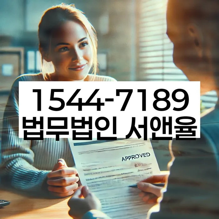 개인회생변호사비용