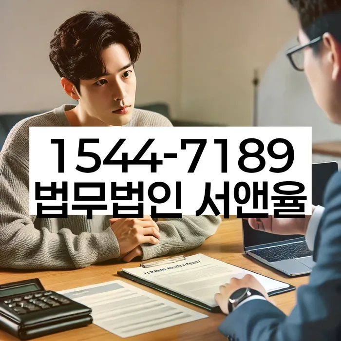 개인회생파산면책