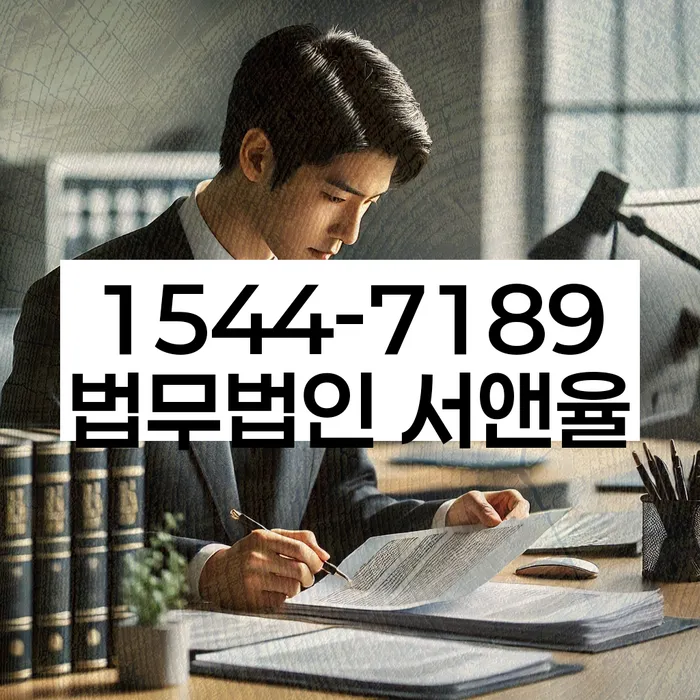 중금리대환대출 연체 시