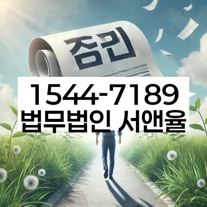 자영업자소액대출 연체 시