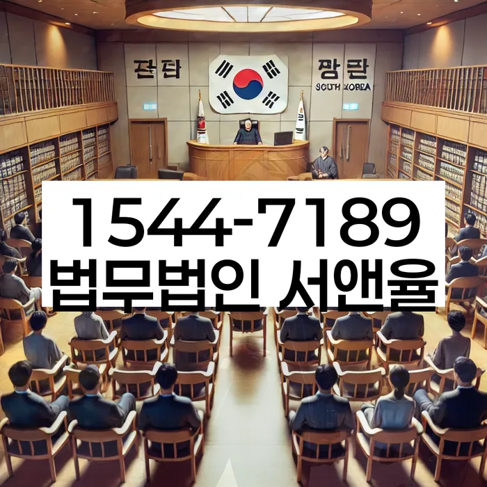 개인신용회복제도
