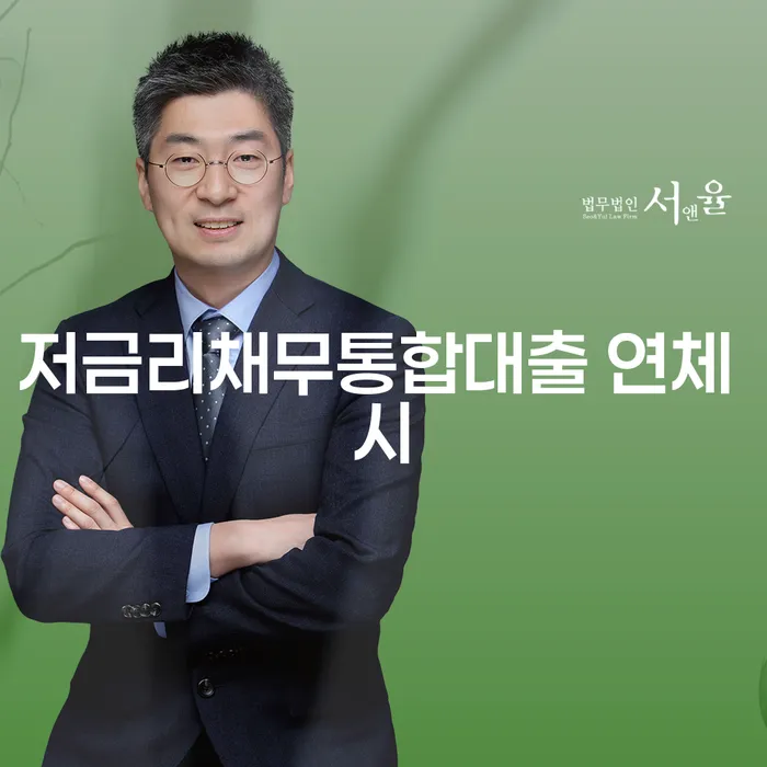 개인회생사무소 개인회생 처리방법 희망으로
