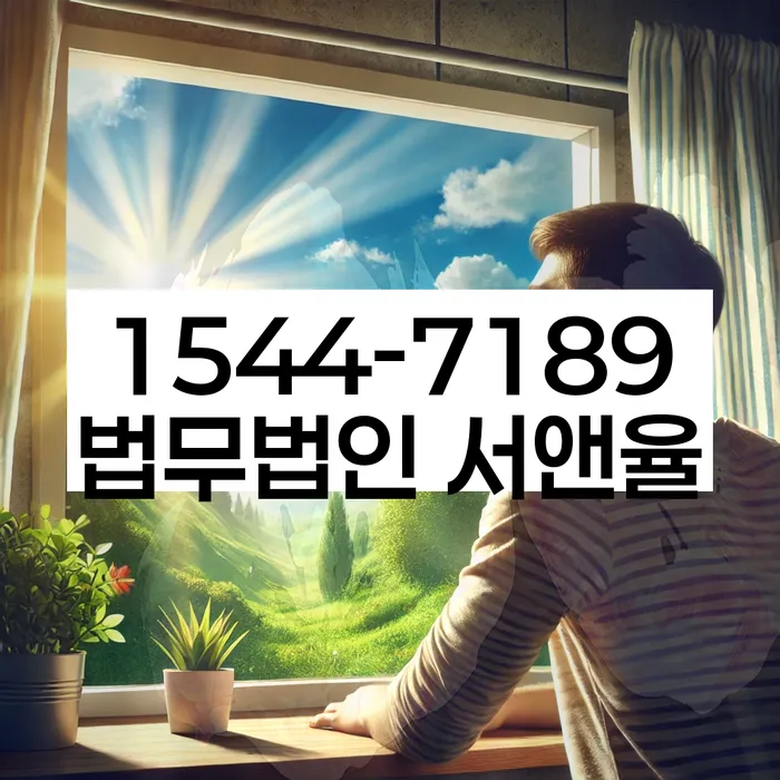 파산신청