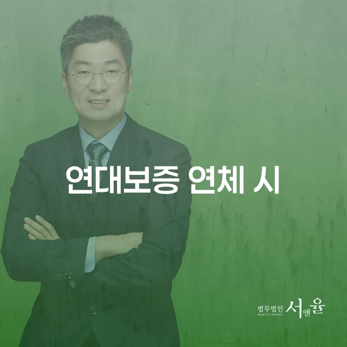 개인회생금지명령 빚청산 여기서 확인!