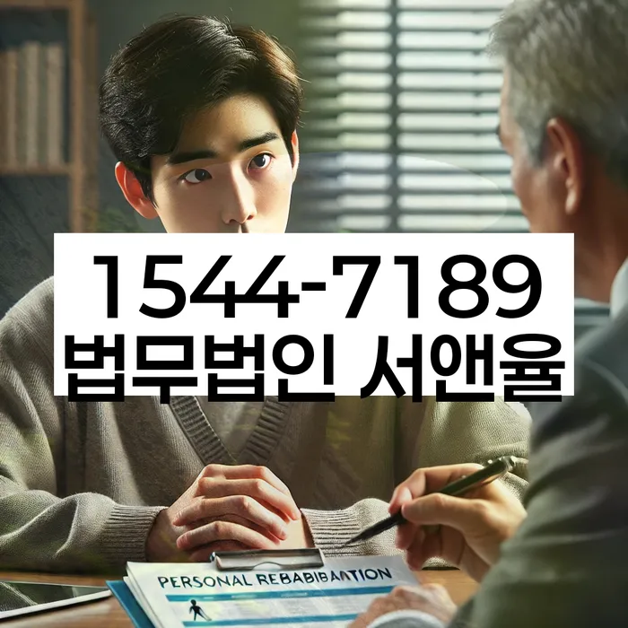 신용대출햇살론 연체 시