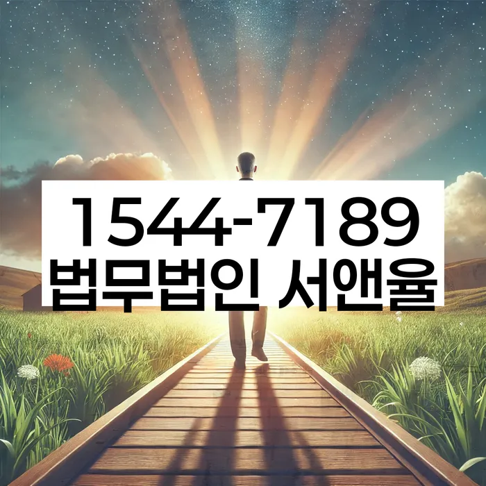 2금융대환대출 연체 시