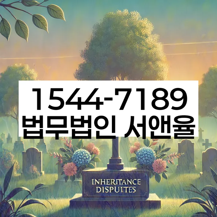 직장인채무통합대출 연체 시