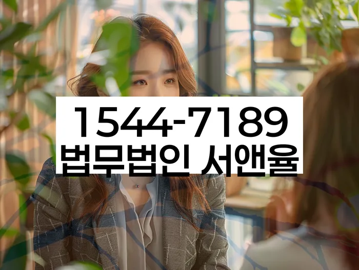 개인회생면책신청