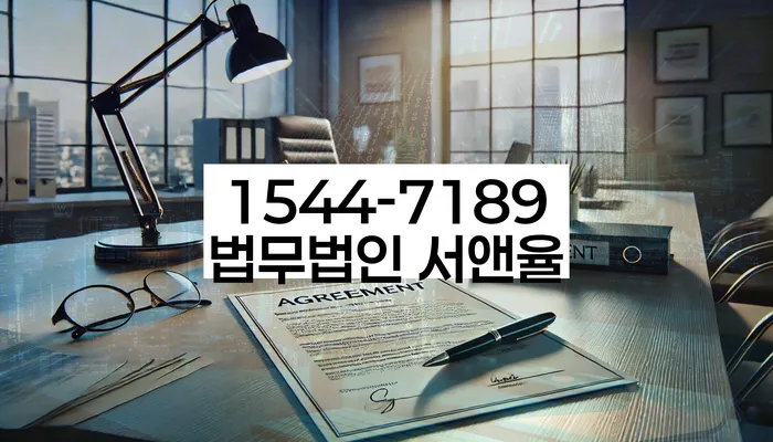 긴급생계자금대출 연체 시