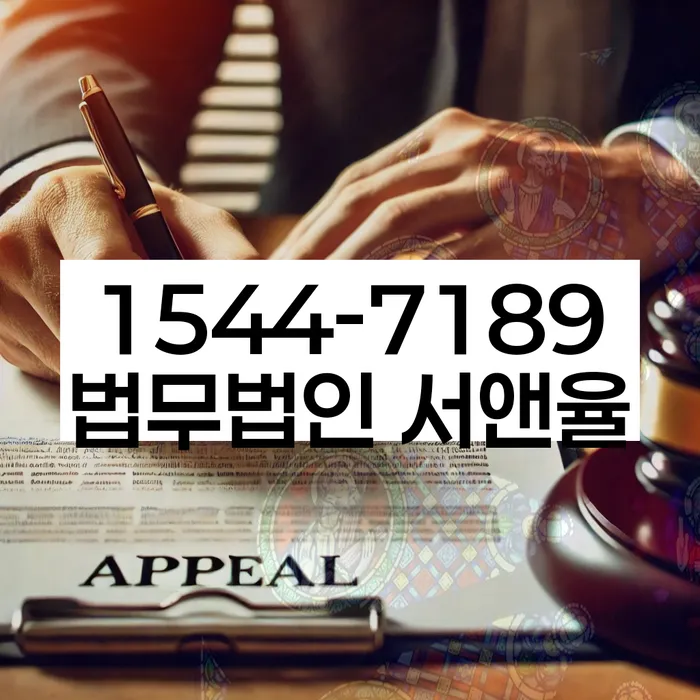 기초생활수급자파산신청