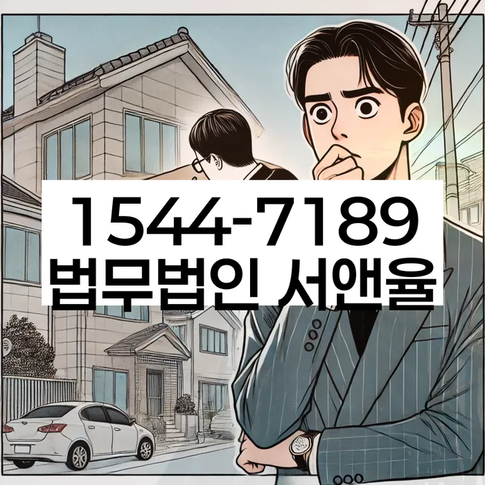 개인회생