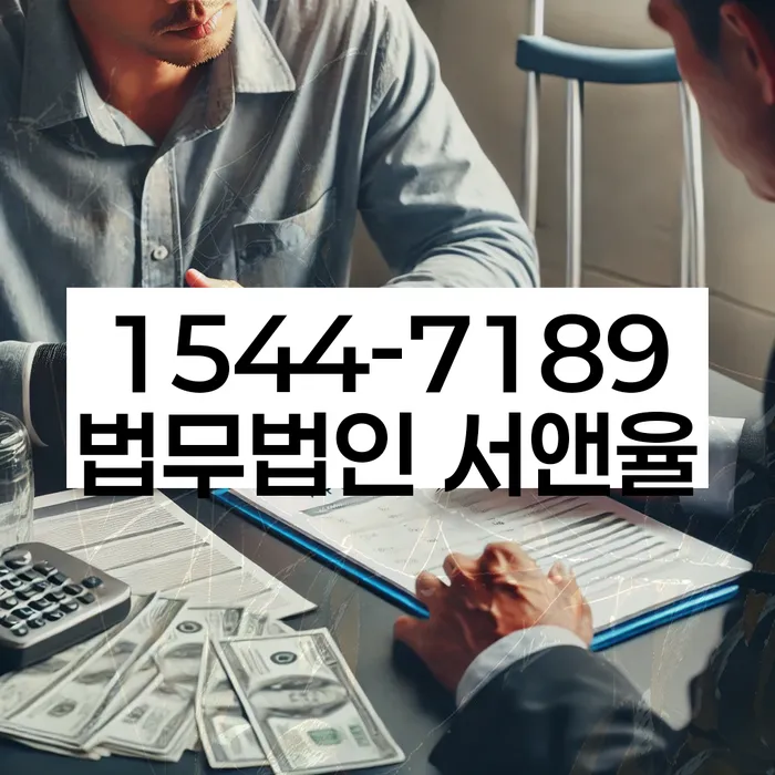 개인회생 중 재산 매각