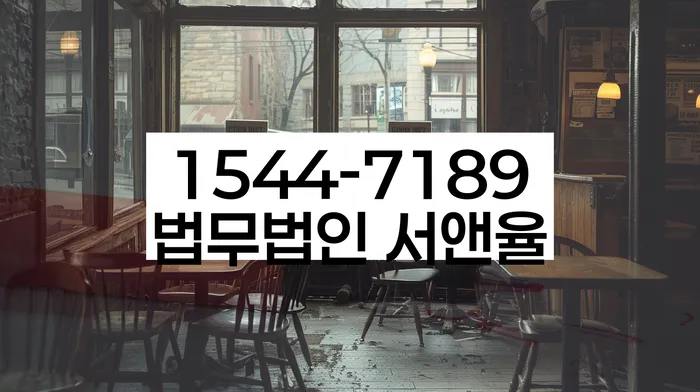 부채 탕감 상담