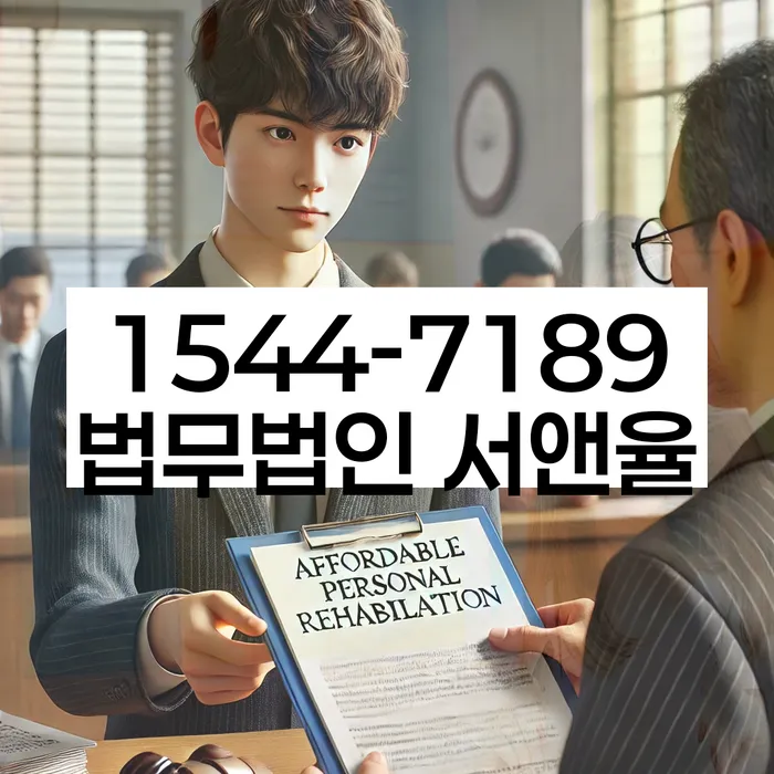 개인회생 신청 거부 사례