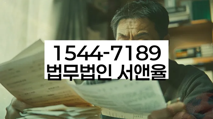 개인회생 재산 보호 방법