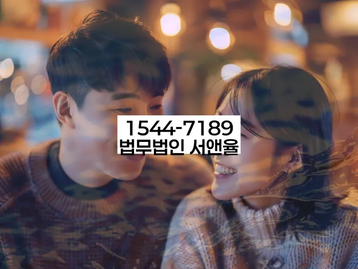 채무 불이행 해결