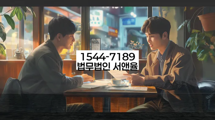 구로1동 개인회생