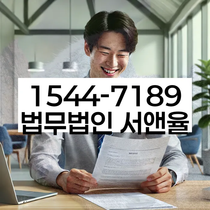 신용 회복 방안