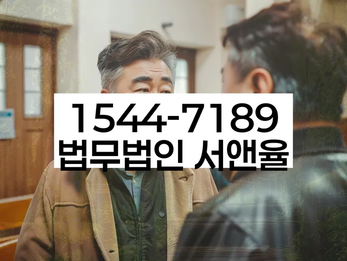 삼척시 개인회생파산