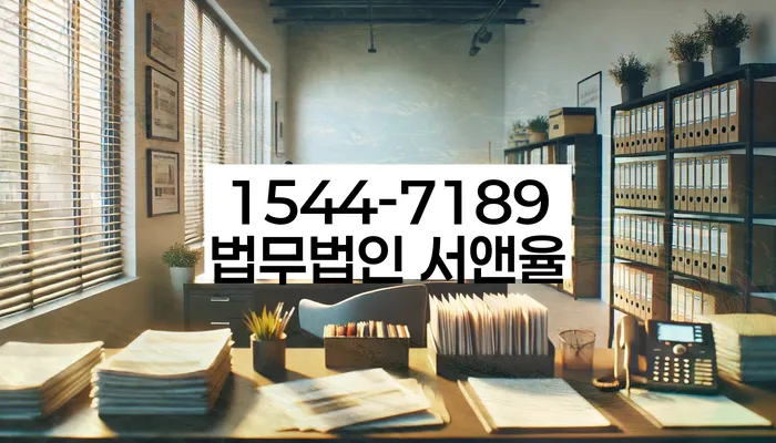 논산시 개인회생파산