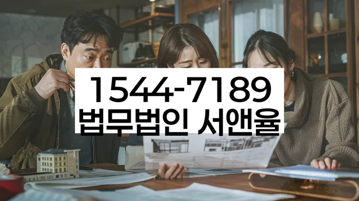 역삼동 개인회생 절차