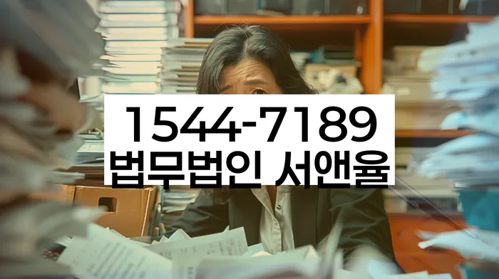 시흥시 개인회생파산 법률사무소