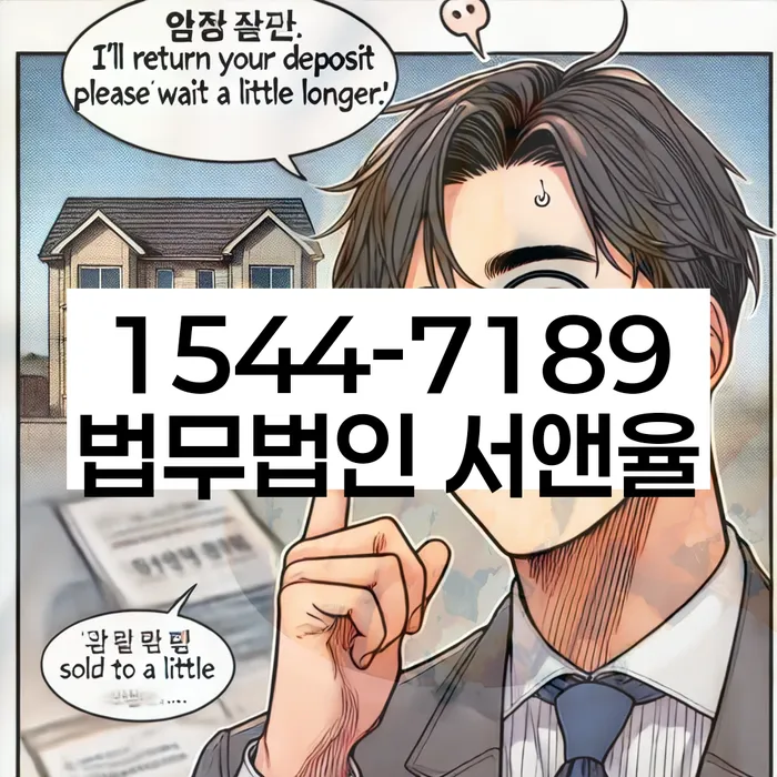 불광동 개인회생상담