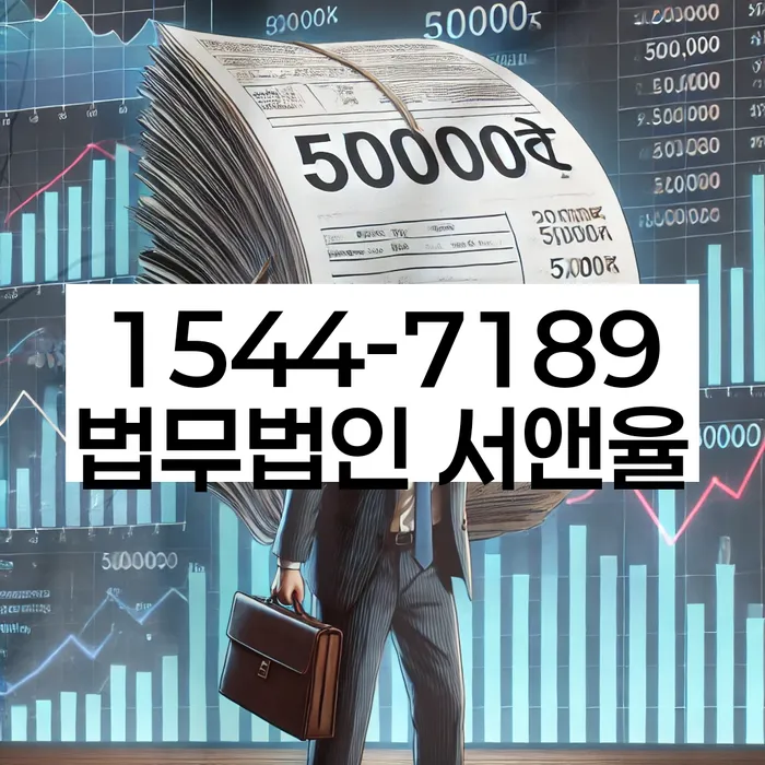 마장동 개인회생상담