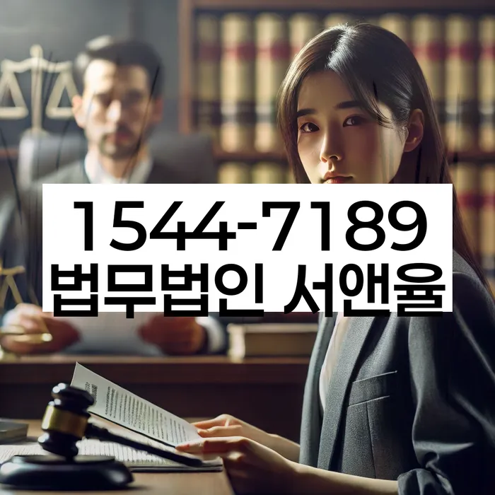 인수동 개인회생신청