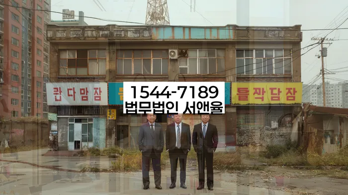 개인회생 상담