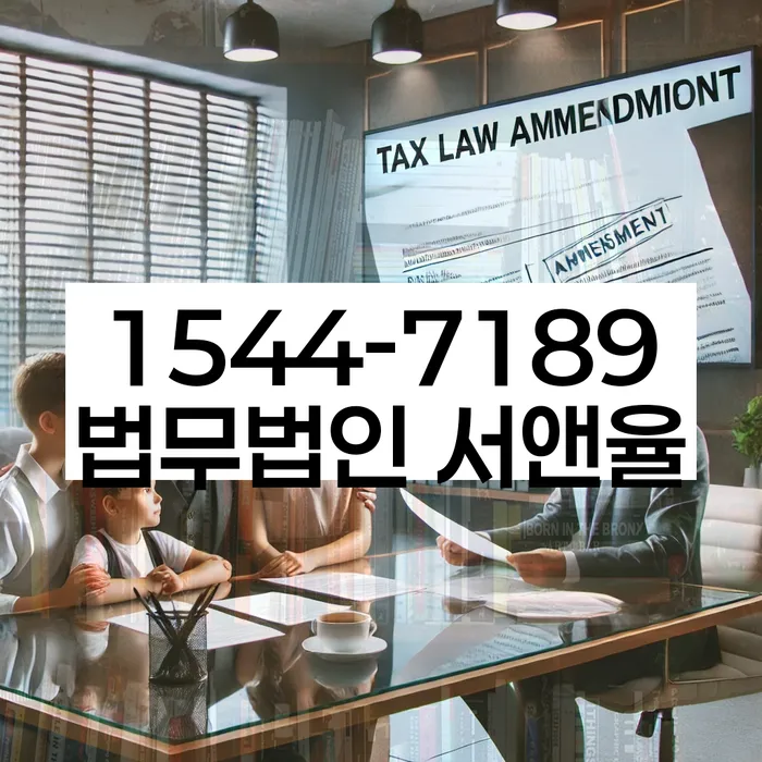 개인회생 및 파산 절차