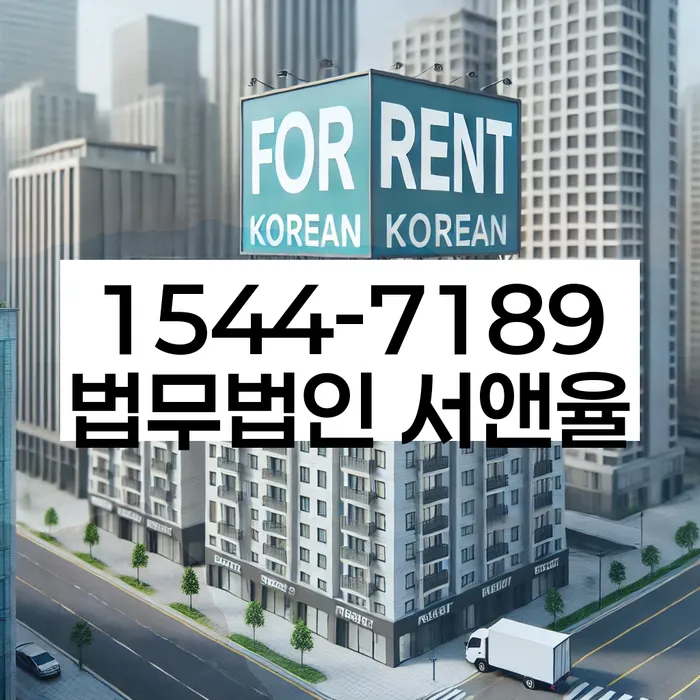 개인회생 금지명령 효과